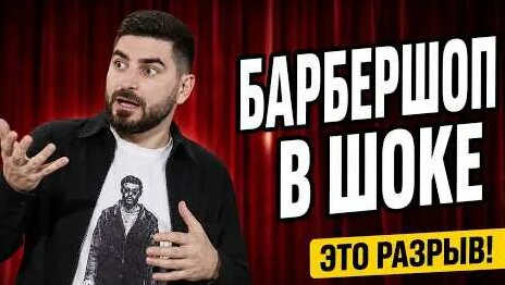 Гурам Амарян YouTube