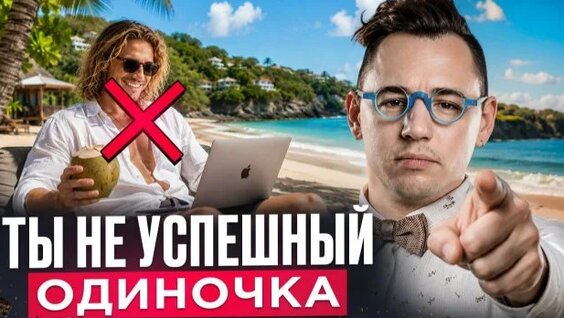 Гурам Амарян Rutube