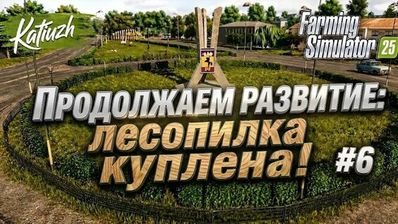 Гурам Амарян Rutube