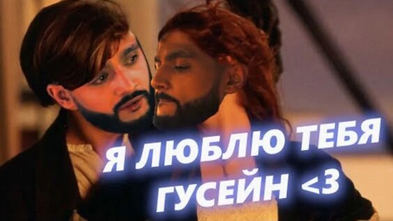 Гусейн Гасанов VK Видео