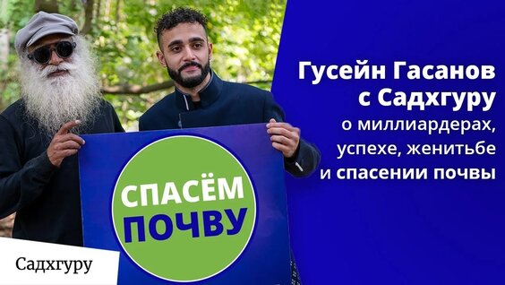 Гусейн Гасанов VK Видео