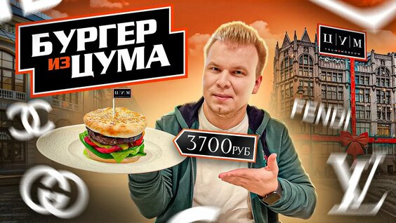 Гусейн Гасанов Rutube