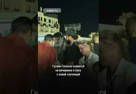 Гусейн Гасанов YouTube