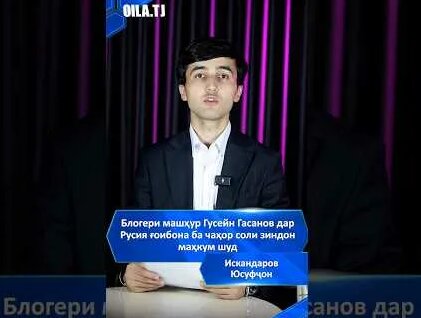 Гусейн Гасанов YouTube