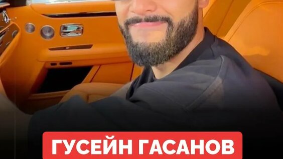 Гусейн Гасанов ОК