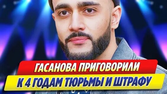 Гусейн Гасанов Rutube
