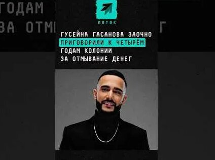 Гусейн Гасанов YouTube