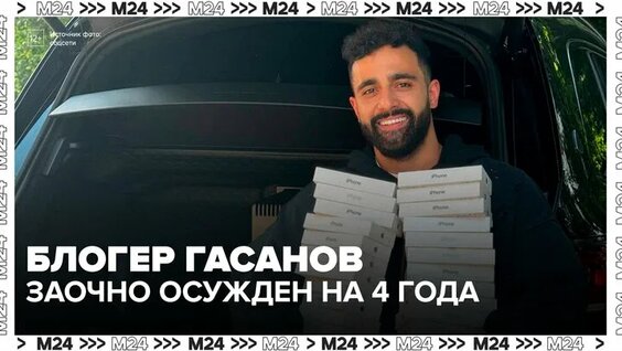 Гусейн Гасанов Rutube