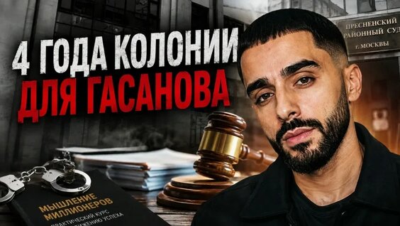Гусейн Гасанов VK Видео