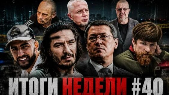 Гусейн Гасанов Rutube