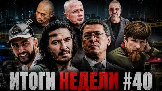 Гусейн Гасанов VK Видео