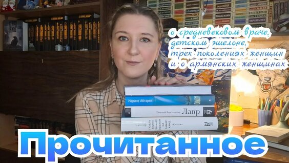 Гузель Яхина YouTube