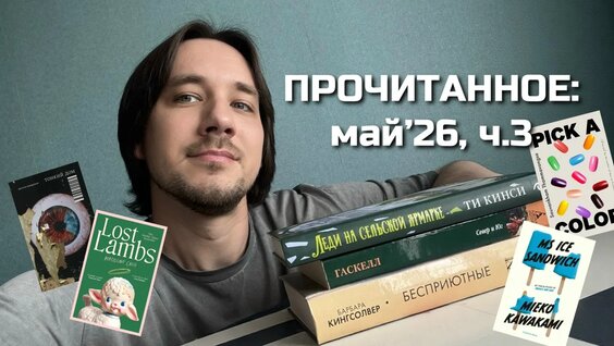 Гузель Яхина VK Видео
