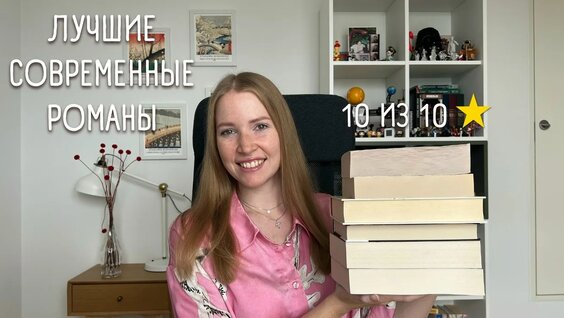 Гузель Яхина VK Видео