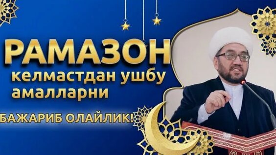 HammAli Rutube