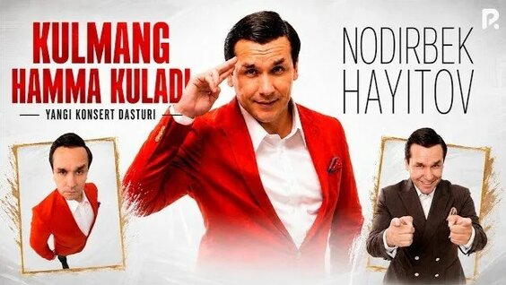 HammAli Rutube