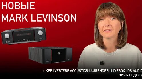 Hi-Fi Дзен