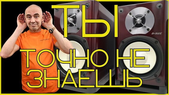 Hi-Fi Rutube
