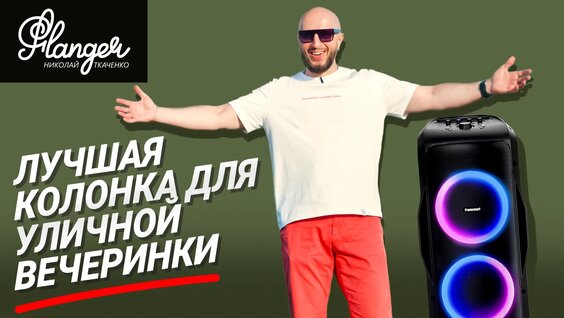 Hi-Fi VK Видео