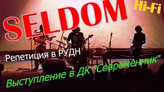 Hi-Fi VK Видео