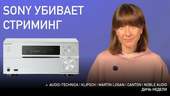 Hi-Fi YouTube