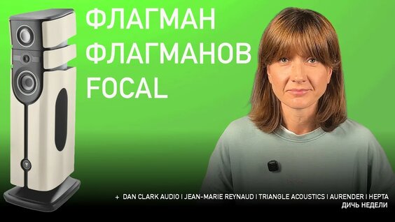 Hi-Fi YouTube