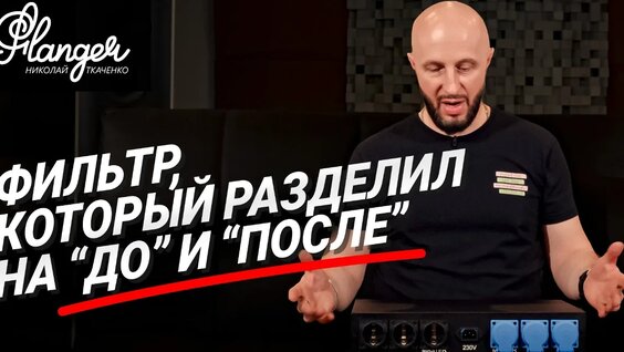 Hi-Fi VK Видео