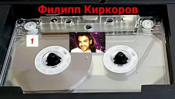 Hi-Fi Rutube