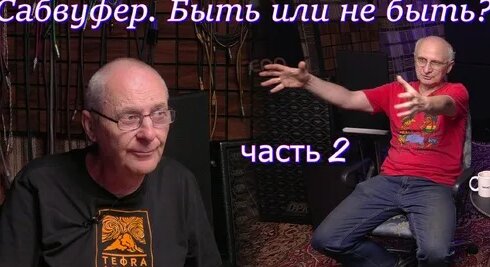 Hi-Fi Дзен