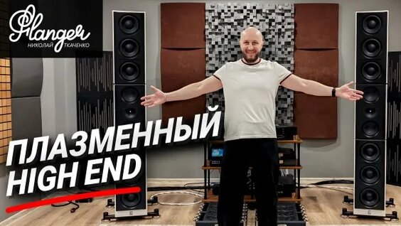 Hi-Fi Rutube