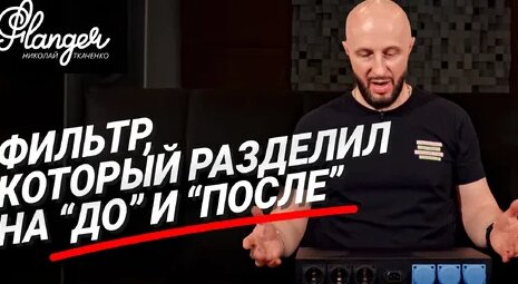 Hi-Fi Дзен