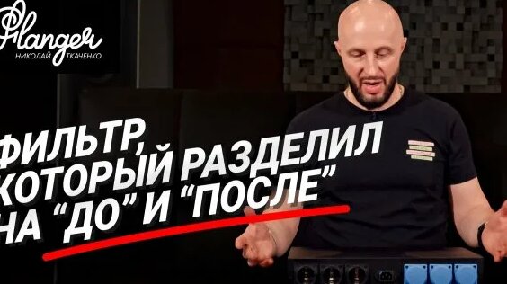 Hi-Fi Rutube
