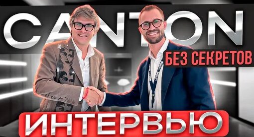 Hi-Fi Дзен