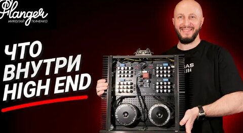Hi-Fi Дзен