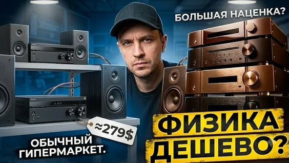 Hi-Fi Rutube