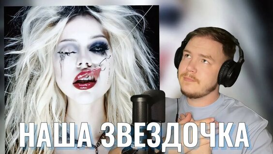 IC3PEAK YouTube