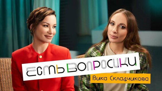 Ида Галич Rutube