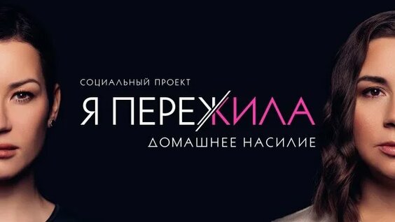 Ида Галич Rutube