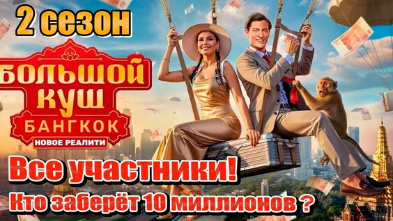 Ида Галич YouTube