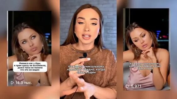 Ида Галич Rutube