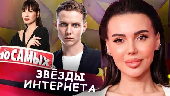 Ида Галич Rutube