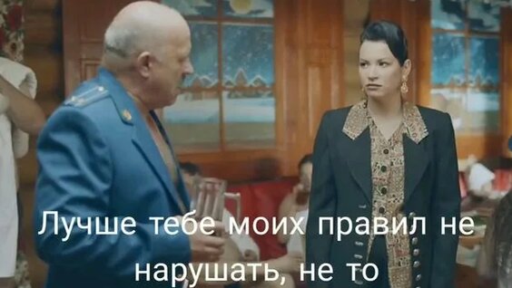 Ида Галич Rutube