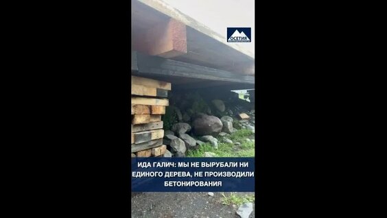 Ида Галич VK Видео