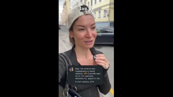 Ида Галич VK Видео