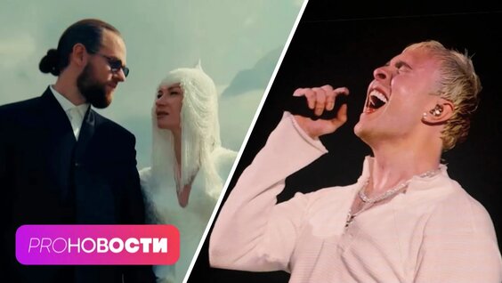 Ида Галич Rutube