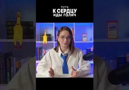 Ида Галич YouTube