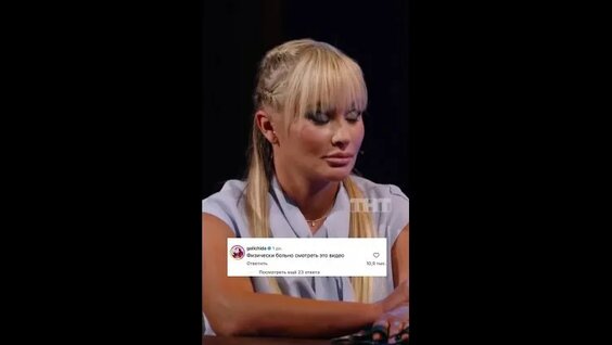 Ида Галич VK Видео