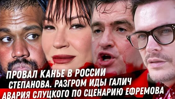 Ида Галич VK Видео