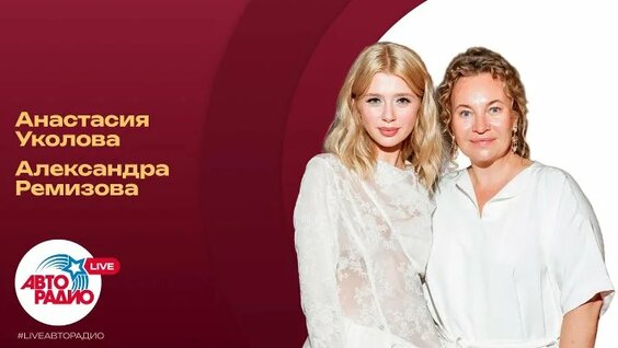 Ида Галич ОК