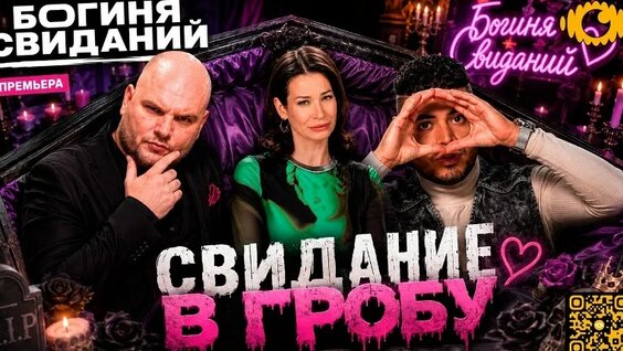 Ида Галич VK Видео
